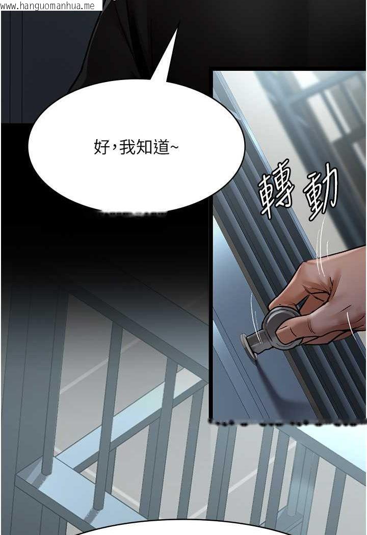 韩国漫画夜间诊疗室韩漫_夜间诊疗室-第48话-被痴汉玷污的白衣天使在线免费阅读-韩国漫画-第139张图片