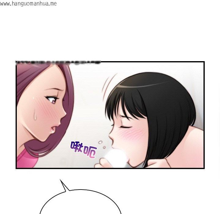 韩国漫画手工饰品工厂/秘密工坊韩漫_手工饰品工厂/秘密工坊-第30话在线免费阅读-韩国漫画-第49张图片