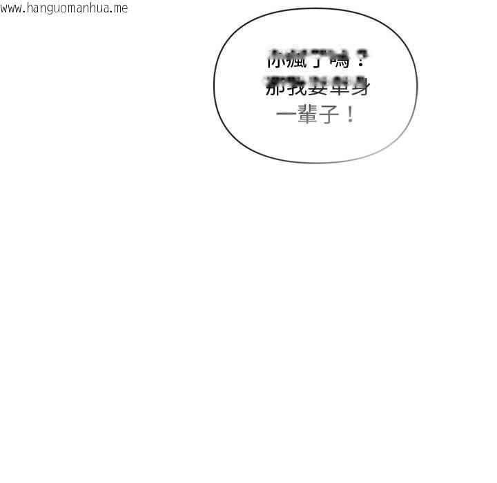 韩国漫画无法克制的爱/难以克制的欲望韩漫_无法克制的爱/难以克制的欲望-第13话在线免费阅读-韩国漫画-第71张图片