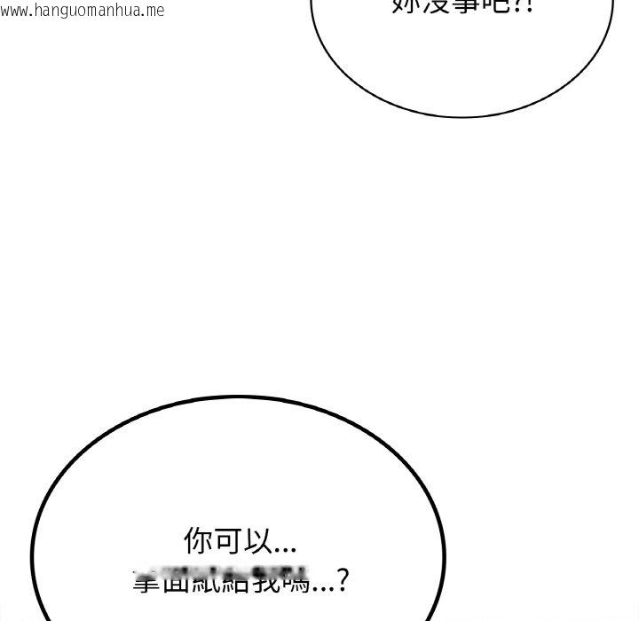 韩国漫画屋檐下的光/当我们住在一起韩漫_屋檐下的光/当我们住在一起-第16话在线免费阅读-韩国漫画-第63张图片