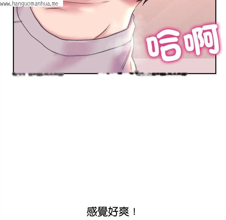 韩国漫画双面人韩漫_双面人-第6话在线免费阅读-韩国漫画-第71张图片