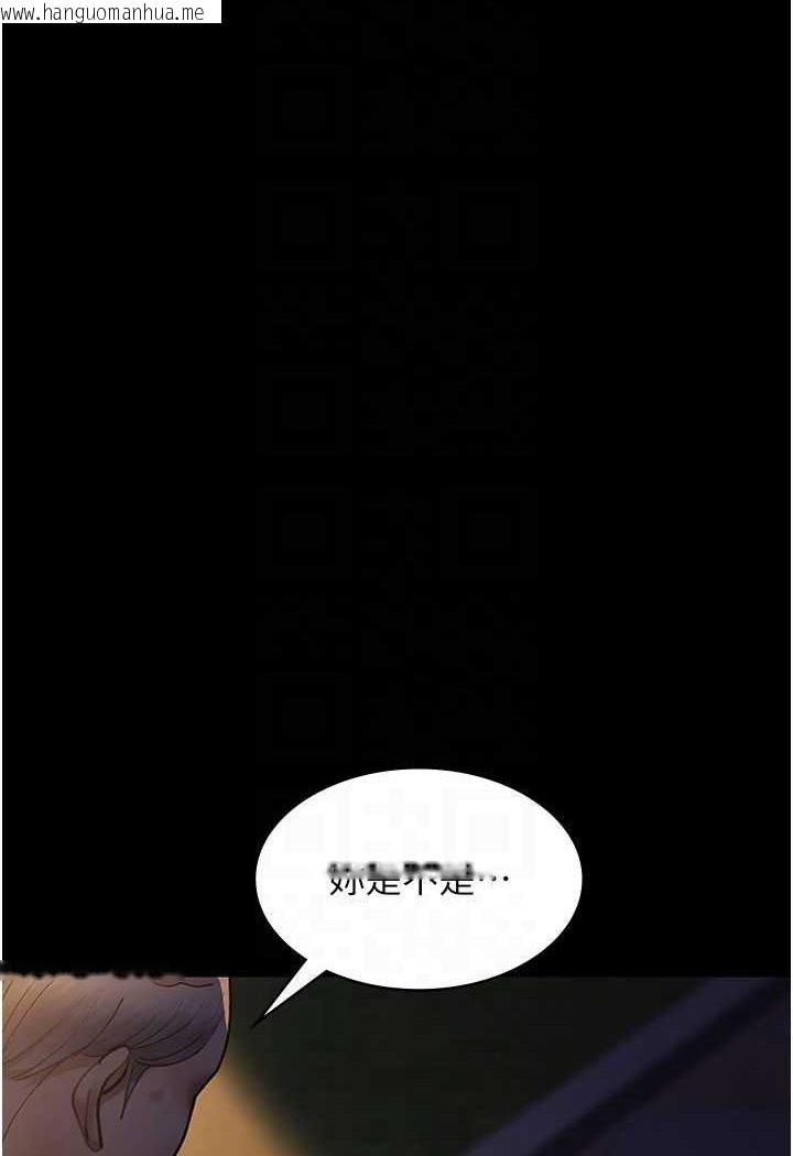 韩国漫画夜间诊疗室韩漫_夜间诊疗室-第48话-被痴汉玷污的白衣天使在线免费阅读-韩国漫画-第35张图片