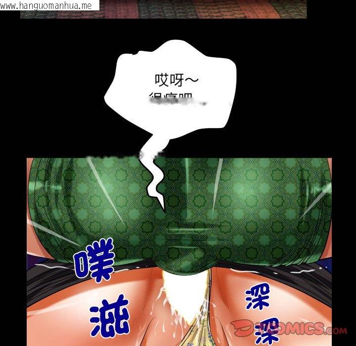 韩国漫画阿姨/意想不到的关系/意外的露水之缘韩漫_阿姨/意想不到的关系/意外的露水之缘-第106话在线免费阅读-韩国漫画-第74张图片