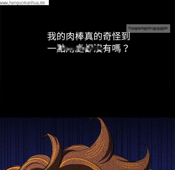 韩国漫画恶女勾勾缠/难缠小恶女韩漫_恶女勾勾缠/难缠小恶女-第195话在线免费阅读-韩国漫画-第126张图片