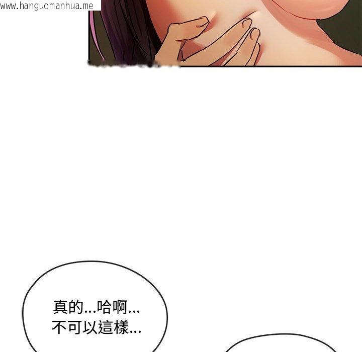 韩国漫画无法克制的爱/难以克制的欲望韩漫_无法克制的爱/难以克制的欲望-第13话在线免费阅读-韩国漫画-第115张图片