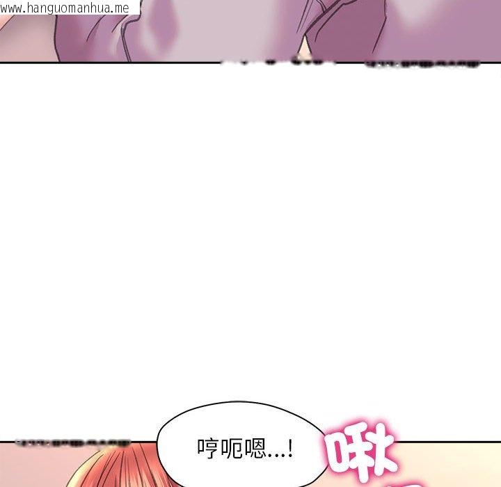 韩国漫画双面人韩漫_双面人-第6话在线免费阅读-韩国漫画-第33张图片