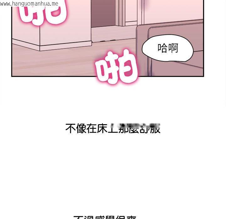 韩国漫画双面人韩漫_双面人-第6话在线免费阅读-韩国漫画-第24张图片