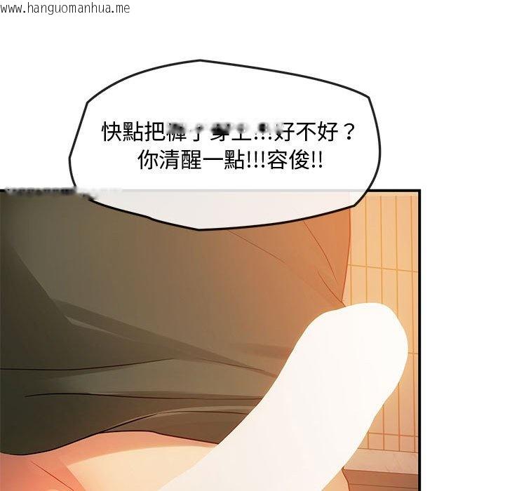 韩国漫画无法克制的爱/难以克制的欲望韩漫_无法克制的爱/难以克制的欲望-第13话在线免费阅读-韩国漫画-第128张图片