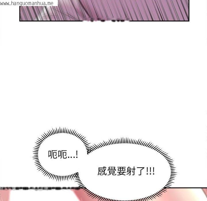 韩国漫画双面人韩漫_双面人-第6话在线免费阅读-韩国漫画-第46张图片