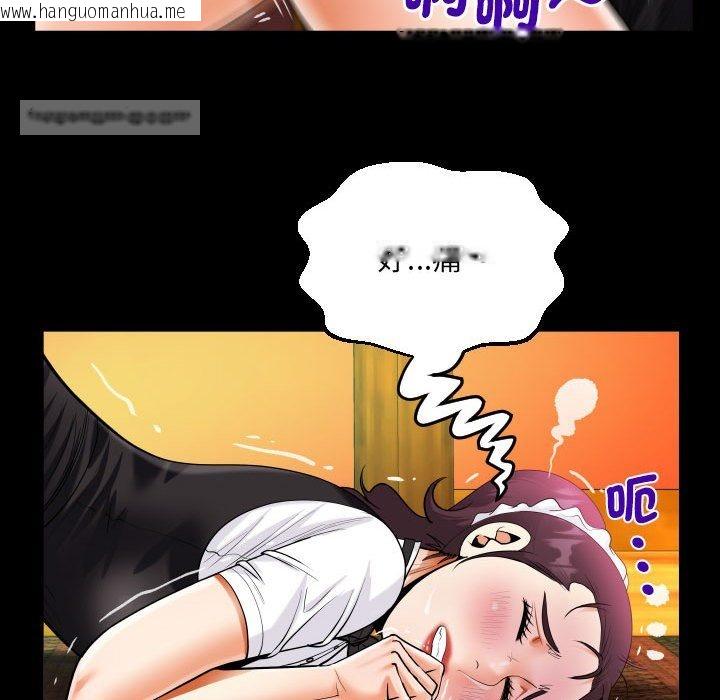 韩国漫画阿姨/意想不到的关系/意外的露水之缘韩漫_阿姨/意想不到的关系/意外的露水之缘-第106话在线免费阅读-韩国漫画-第72张图片