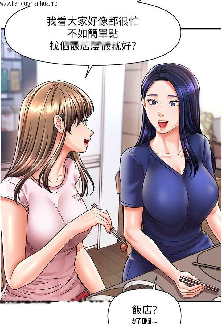 韩国漫画催眠撩法韩漫_催眠撩法-第9话-文琳姐，换妳帮我服务在线免费阅读-韩国漫画-第60张图片