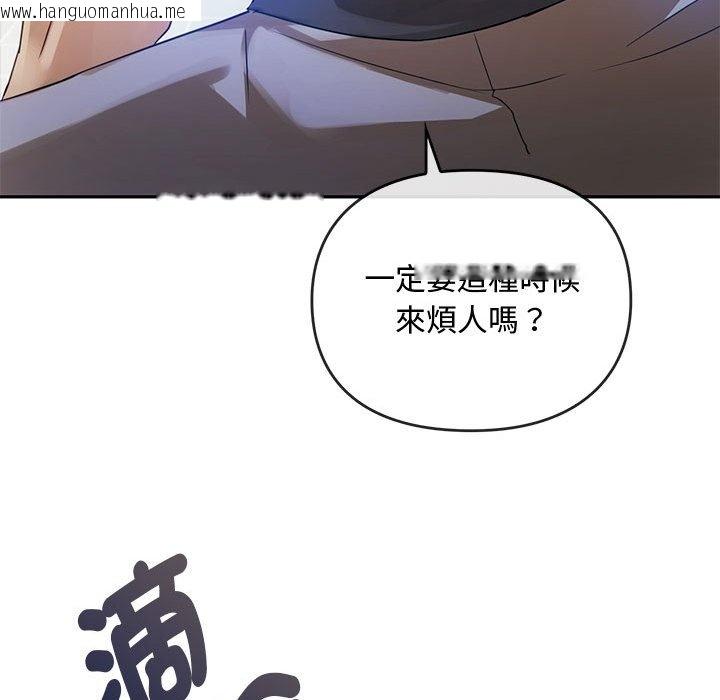 韩国漫画无法克制的爱/难以克制的欲望韩漫_无法克制的爱/难以克制的欲望-第13话在线免费阅读-韩国漫画-第140张图片