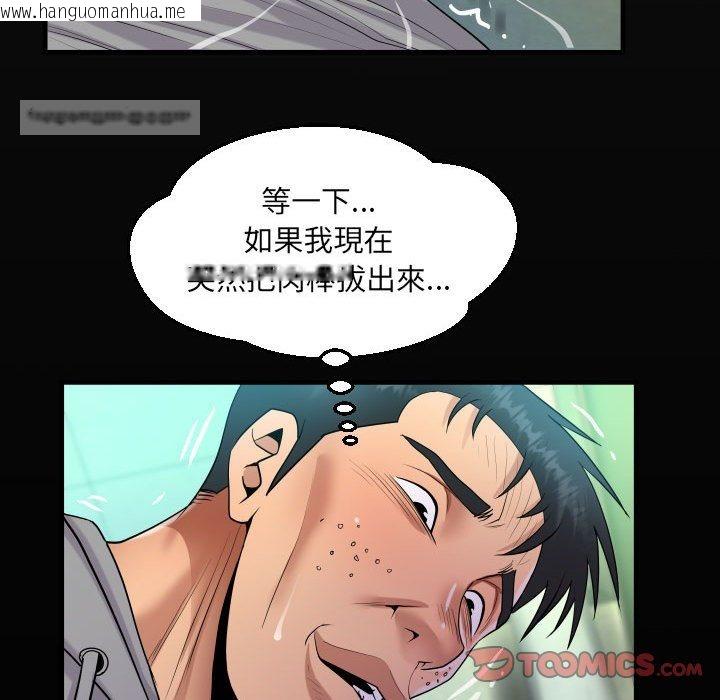 韩国漫画阿姨/意想不到的关系/意外的露水之缘韩漫_阿姨/意想不到的关系/意外的露水之缘-第106话在线免费阅读-韩国漫画-第18张图片