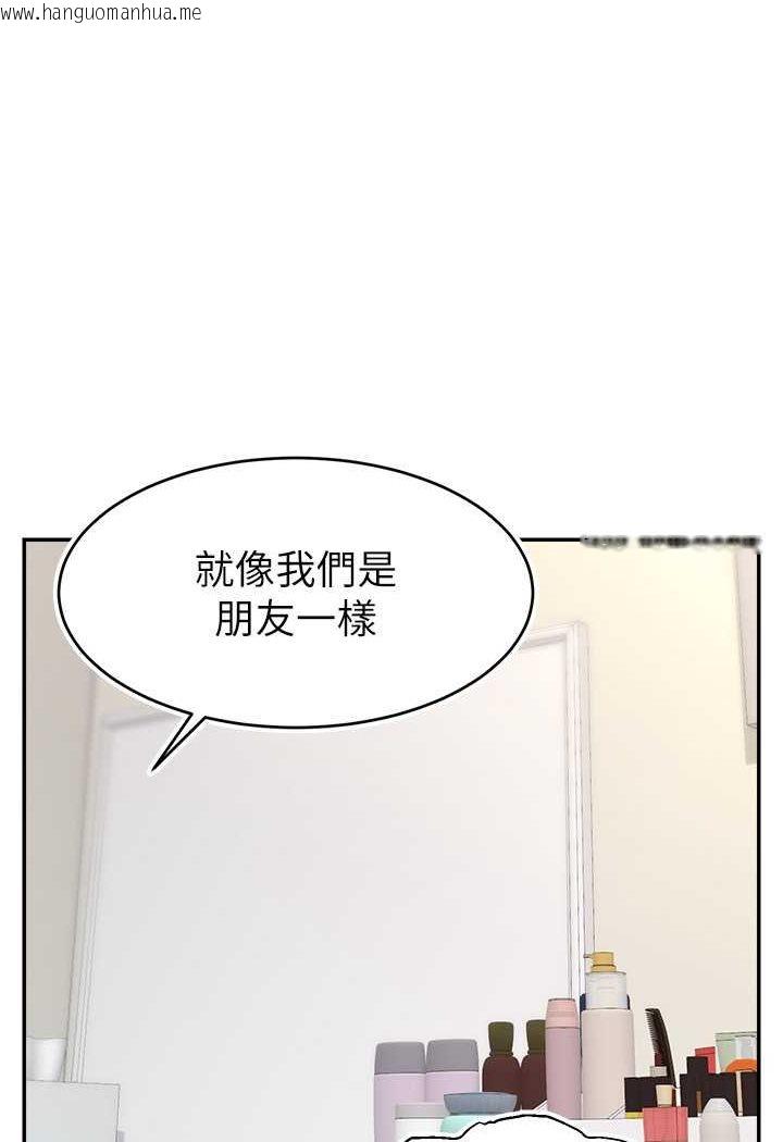 韩国漫画直播主的流量密码韩漫_直播主的流量密码-第18话-和玩具完全没得比在线免费阅读-韩国漫画-第48张图片