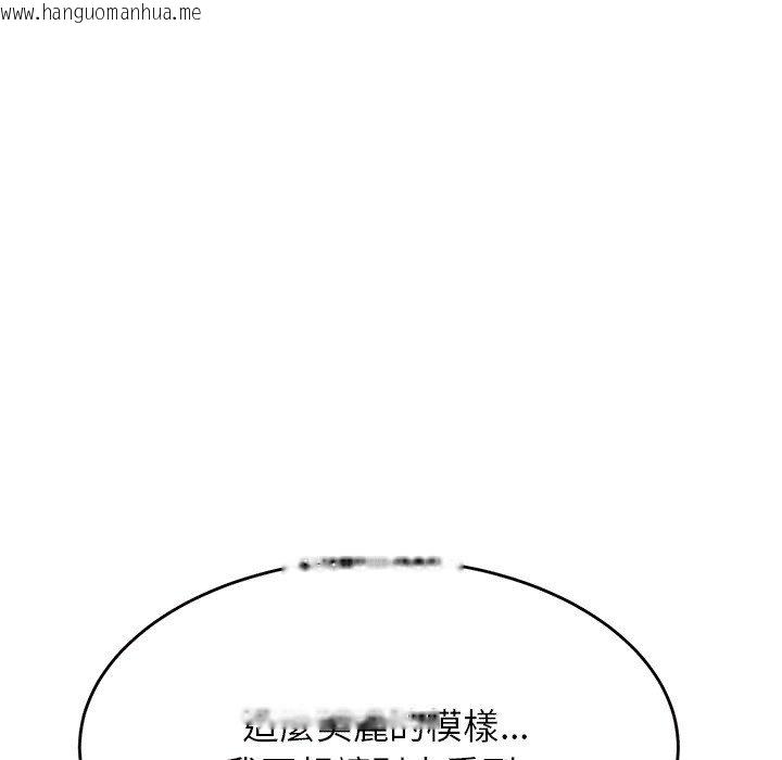 韩国漫画老师的课外教学/我的专属老师韩漫_老师的课外教学/我的专属老师-第29话在线免费阅读-韩国漫画-第59张图片