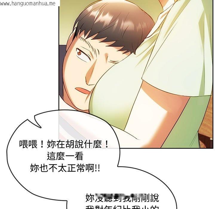 韩国漫画无法克制的爱/难以克制的欲望韩漫_无法克制的爱/难以克制的欲望-第13话在线免费阅读-韩国漫画-第60张图片