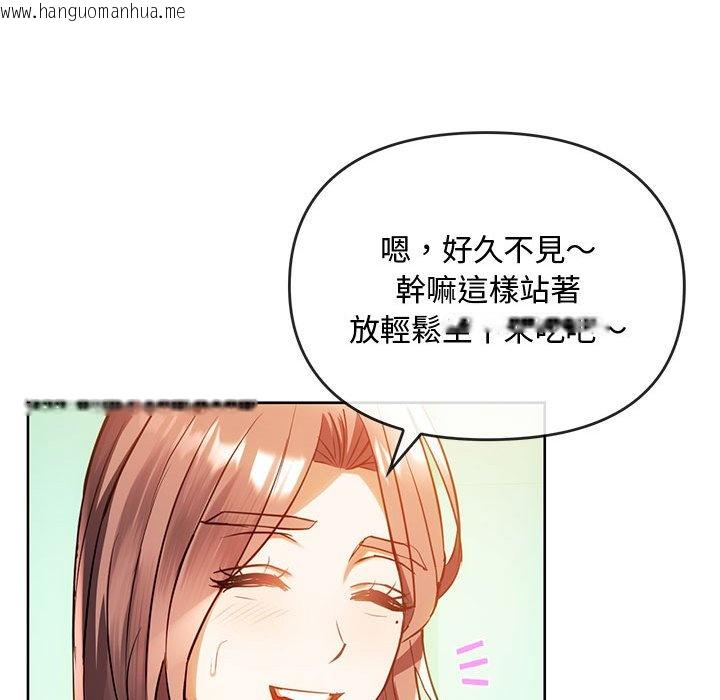 韩国漫画无法克制的爱/难以克制的欲望韩漫_无法克制的爱/难以克制的欲望-第13话在线免费阅读-韩国漫画-第19张图片