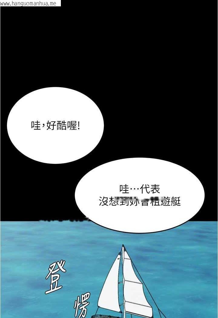 韩国漫画小裤裤笔记韩漫_小裤裤笔记-第173话-阿姨，现在换妳了在线免费阅读-韩国漫画-第78张图片