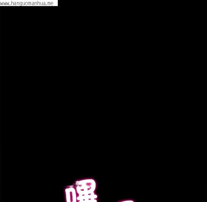 韩国漫画恶女勾勾缠/难缠小恶女韩漫_恶女勾勾缠/难缠小恶女-第195话在线免费阅读-韩国漫画-第177张图片