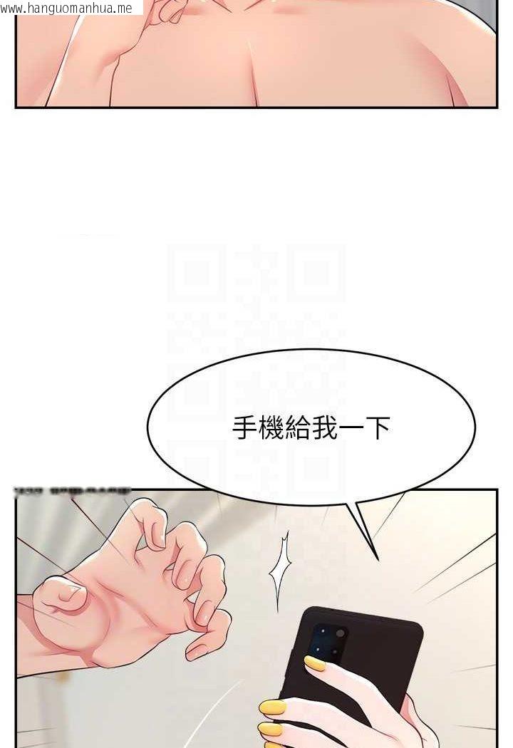 韩国漫画直播主的流量密码韩漫_直播主的流量密码-第18话-和玩具完全没得比在线免费阅读-韩国漫画-第64张图片