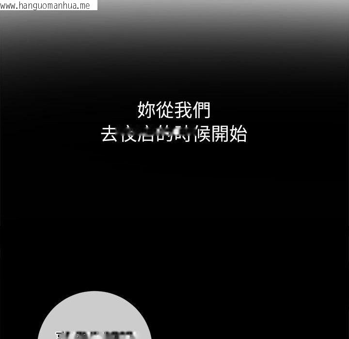 韩国漫画恶女勾勾缠/难缠小恶女韩漫_恶女勾勾缠/难缠小恶女-第195话在线免费阅读-韩国漫画-第160张图片