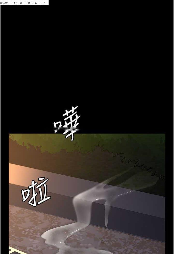 韩国漫画夜间诊疗室韩漫_夜间诊疗室-第48话-被痴汉玷污的白衣天使在线免费阅读-韩国漫画-第114张图片