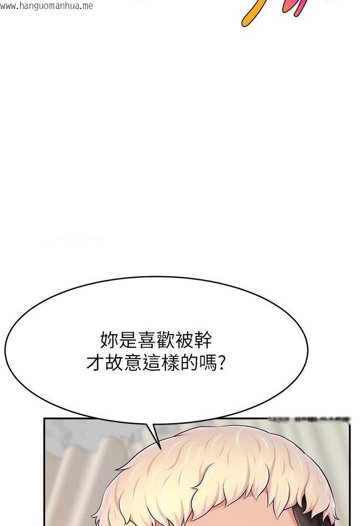 韩国漫画直播主的流量密码韩漫_直播主的流量密码-第18话-和玩具完全没得比在线免费阅读-韩国漫画-第10张图片