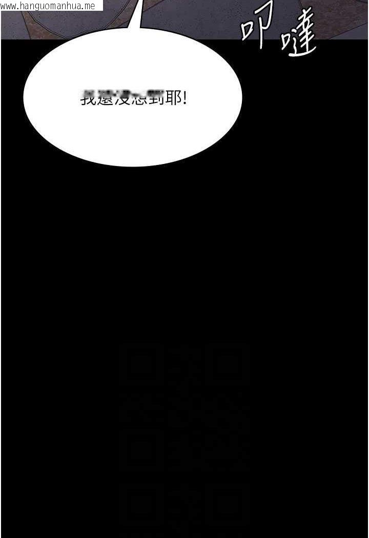 韩国漫画夜间诊疗室韩漫_夜间诊疗室-第48话-被痴汉玷污的白衣天使在线免费阅读-韩国漫画-第59张图片