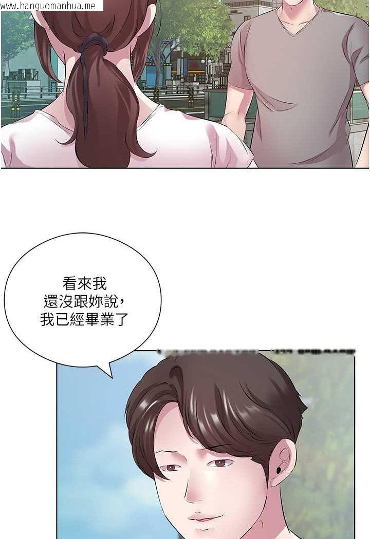 韩国漫画今天吃饱了吗？韩漫_今天吃饱了吗？-第27话-梦寐以求的男人在线免费阅读-韩国漫画-第31张图片