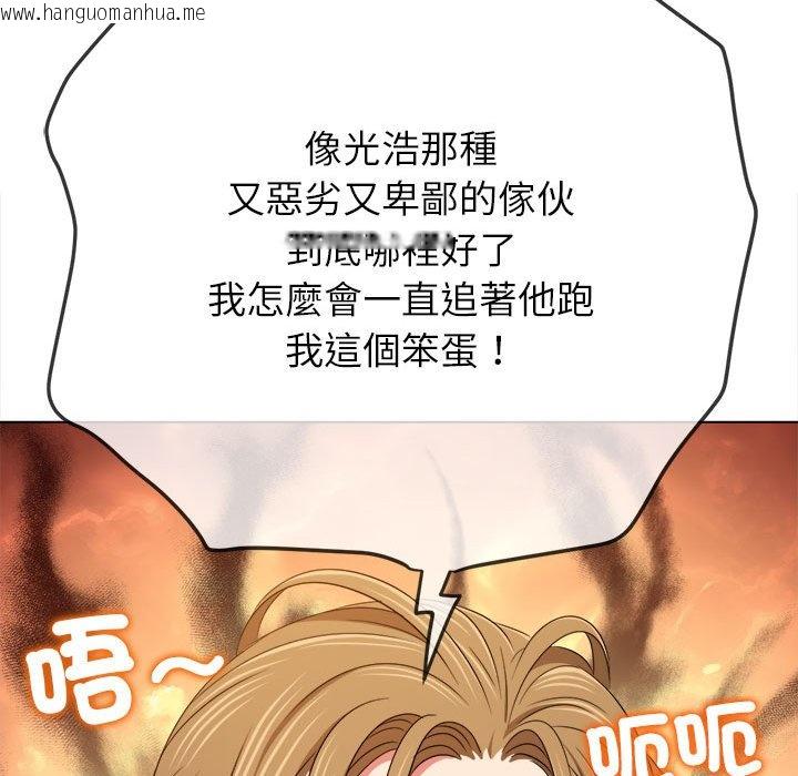 韩国漫画恶女勾勾缠/难缠小恶女韩漫_恶女勾勾缠/难缠小恶女-第195话在线免费阅读-韩国漫画-第59张图片