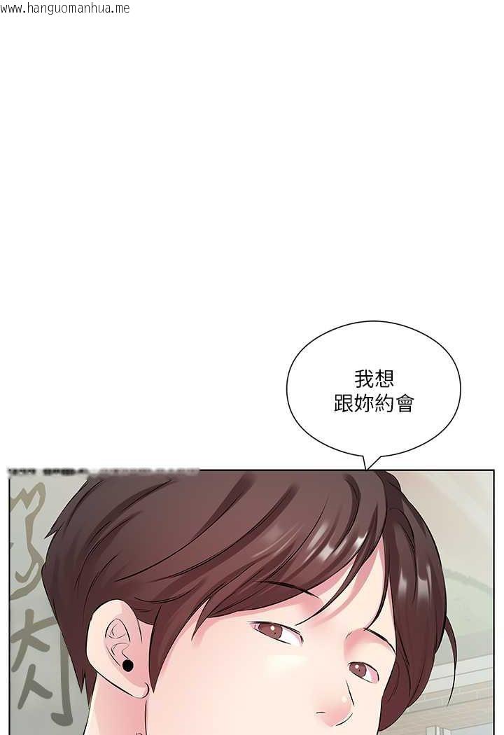 韩国漫画今天吃饱了吗？韩漫_今天吃饱了吗？-第27话-梦寐以求的男人在线免费阅读-韩国漫画-第43张图片