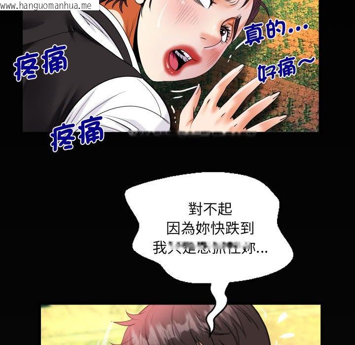 韩国漫画阿姨/意想不到的关系/意外的露水之缘韩漫_阿姨/意想不到的关系/意外的露水之缘-第106话在线免费阅读-韩国漫画-第76张图片