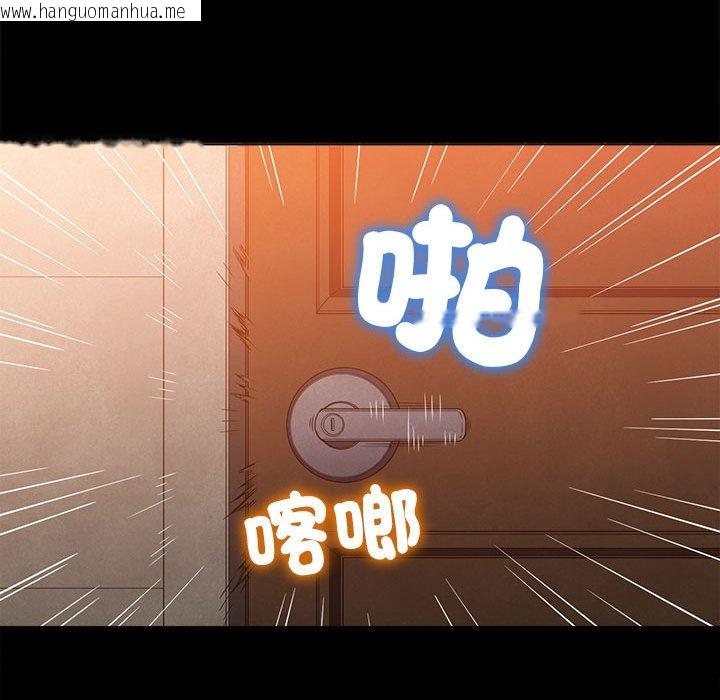 韩国漫画恶女勾勾缠/难缠小恶女韩漫_恶女勾勾缠/难缠小恶女-第195话在线免费阅读-韩国漫画-第172张图片