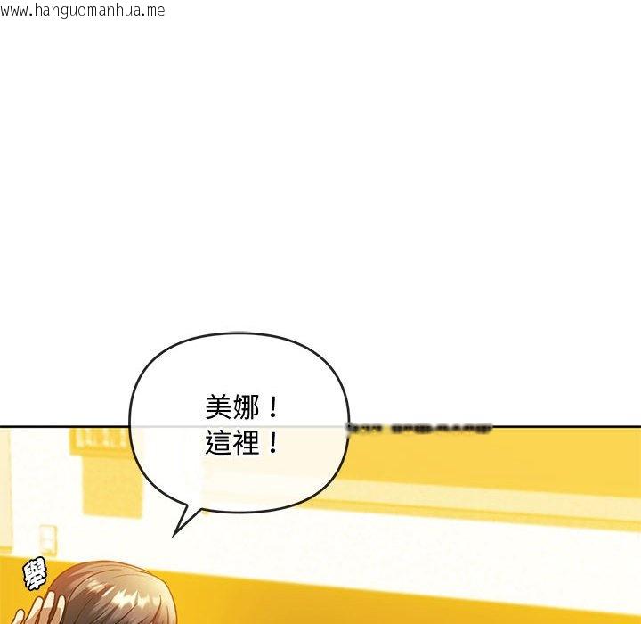 韩国漫画无法克制的爱/难以克制的欲望韩漫_无法克制的爱/难以克制的欲望-第13话在线免费阅读-韩国漫画-第14张图片