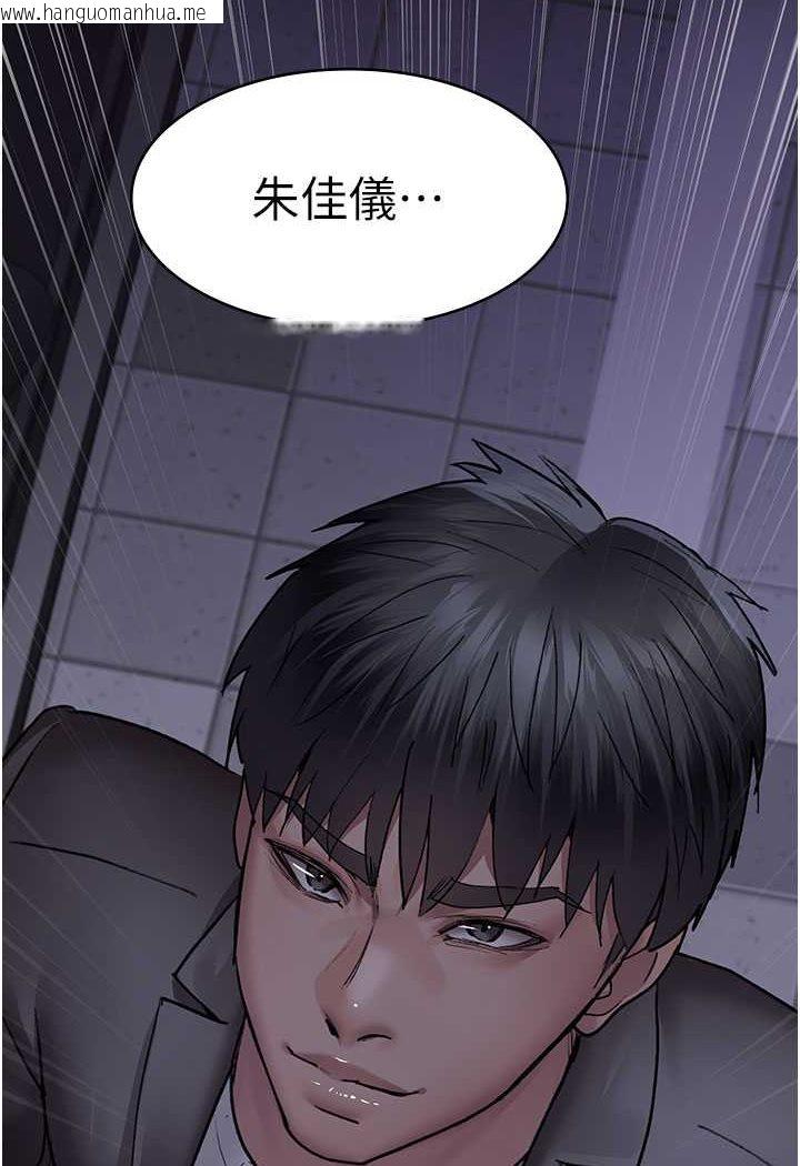 韩国漫画夜间诊疗室韩漫_夜间诊疗室-第48话-被痴汉玷污的白衣天使在线免费阅读-韩国漫画-第11张图片