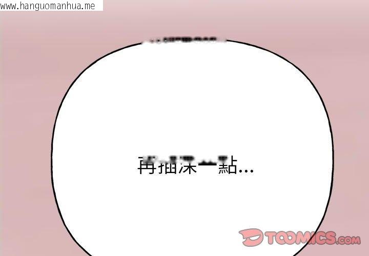 韩国漫画双面人韩漫_双面人-第6话在线免费阅读-韩国漫画-第3张图片