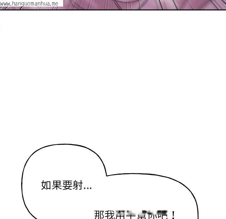 韩国漫画双面人韩漫_双面人-第6话在线免费阅读-韩国漫画-第61张图片