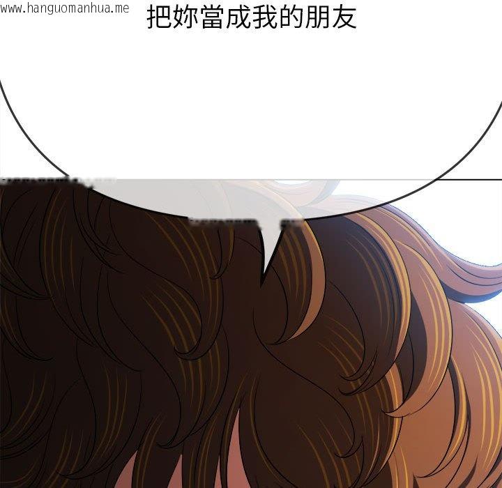 韩国漫画恶女勾勾缠/难缠小恶女韩漫_恶女勾勾缠/难缠小恶女-第195话在线免费阅读-韩国漫画-第92张图片