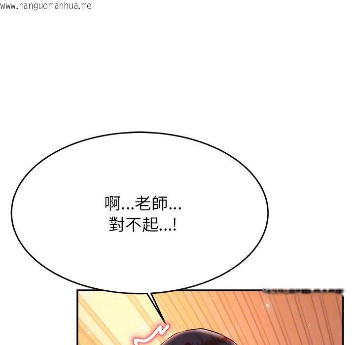 韩国漫画老师的课外教学/我的专属老师韩漫_老师的课外教学/我的专属老师-第29话在线免费阅读-韩国漫画-第176张图片