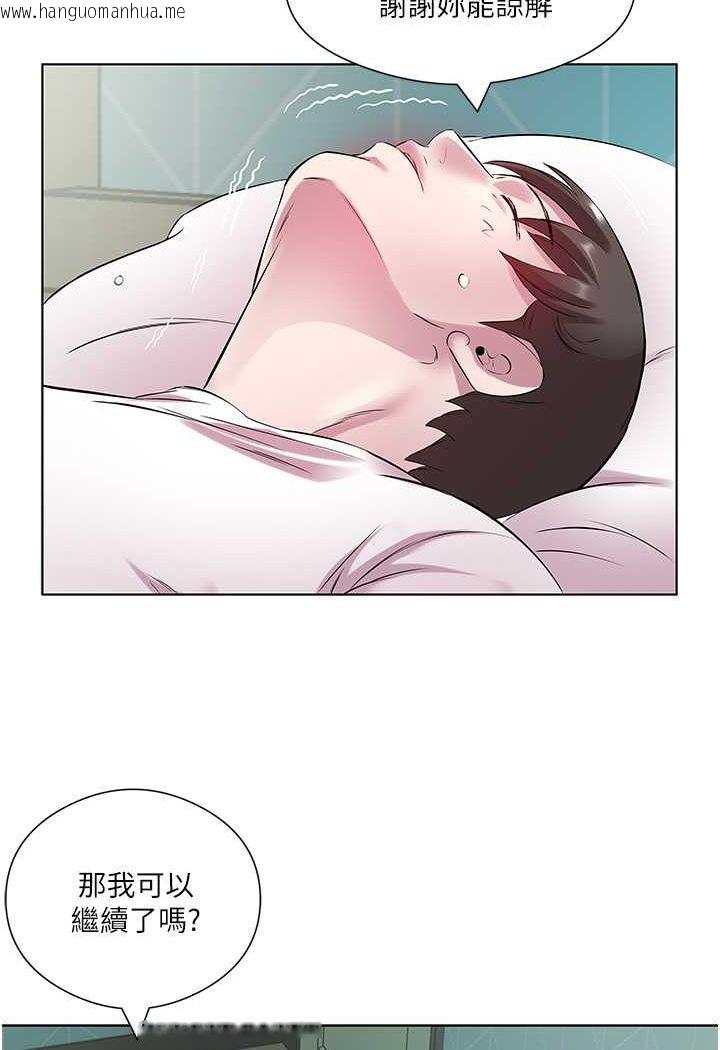 韩国漫画今天吃饱了吗？韩漫_今天吃饱了吗？-第27话-梦寐以求的男人在线免费阅读-韩国漫画-第5张图片