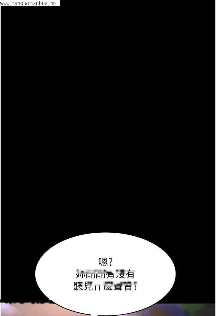 韩国漫画夜间诊疗室韩漫_夜间诊疗室-第48话-被痴汉玷污的白衣天使在线免费阅读-韩国漫画-第109张图片