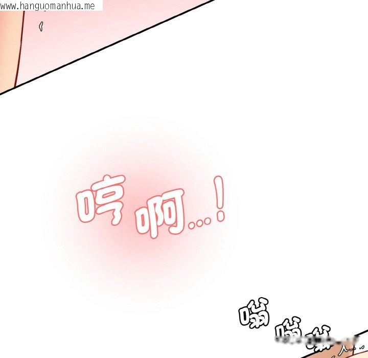 韩国漫画神秘香味研究室/情迷研究室韩漫_神秘香味研究室/情迷研究室-第18话在线免费阅读-韩国漫画-第115张图片