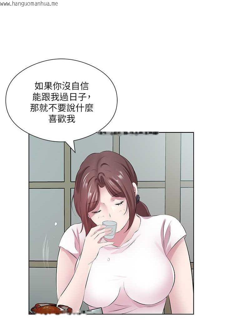 韩国漫画今天吃饱了吗？韩漫_今天吃饱了吗？-第27话-梦寐以求的男人在线免费阅读-韩国漫画-第65张图片