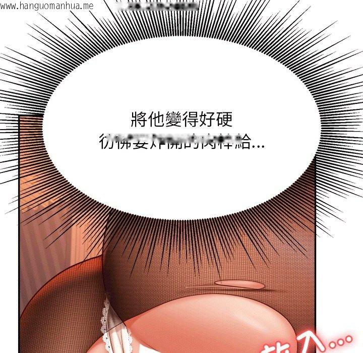 韩国漫画老师的课外教学/我的专属老师韩漫_老师的课外教学/我的专属老师-第29话在线免费阅读-韩国漫画-第123张图片