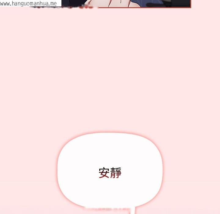 韩国漫画小孩子才做选择韩漫_小孩子才做选择-第86话在线免费阅读-韩国漫画-第152张图片