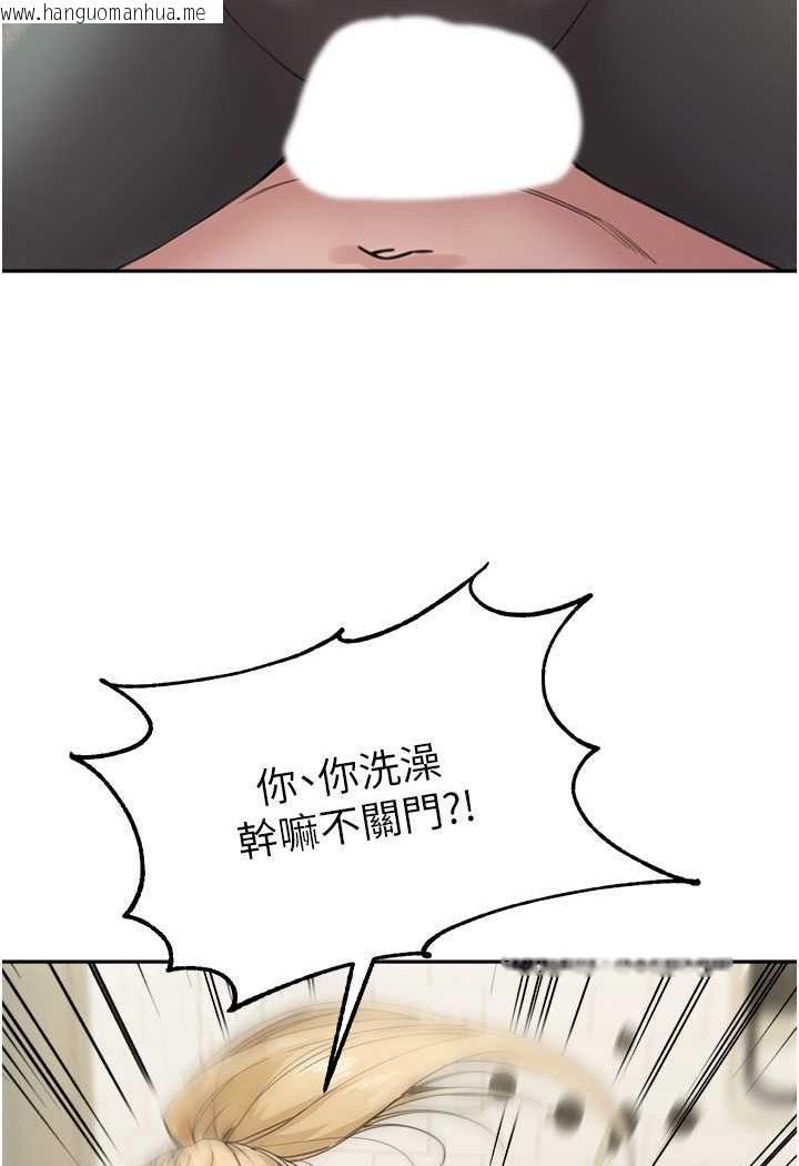 韩国漫画童颜继母韩漫_童颜继母-第30话-大汗淋漓的地上运动在线免费阅读-韩国漫画-第12张图片