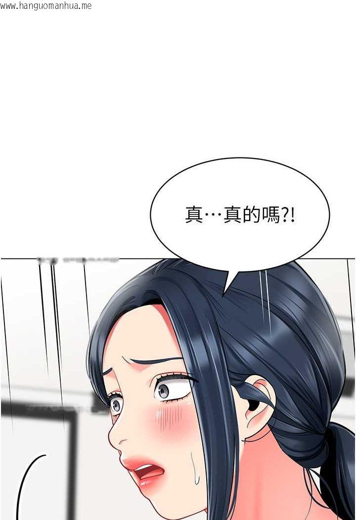 韩国漫画幼儿园老师们韩漫_幼儿园老师们-第35话-队长，你打「湿」我了在线免费阅读-韩国漫画-第25张图片