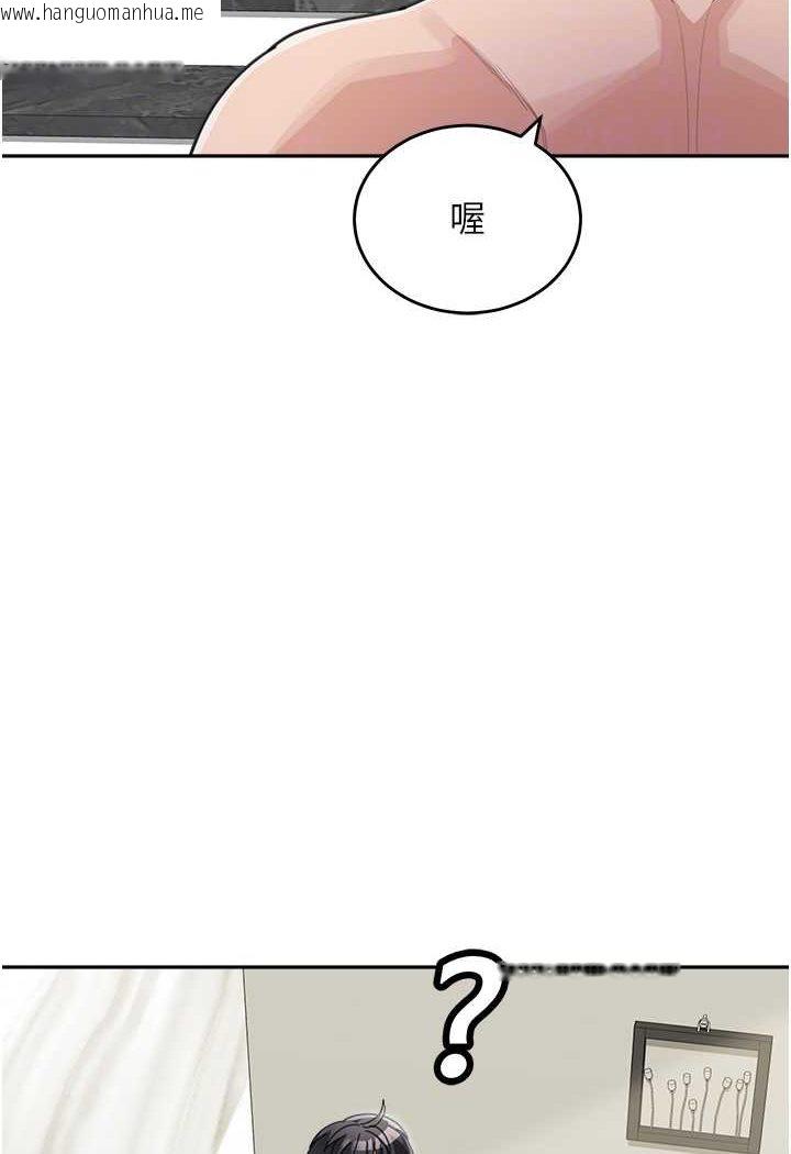 韩国漫画童颜继母韩漫_童颜继母-第30话-大汗淋漓的地上运动在线免费阅读-韩国漫画-第28张图片
