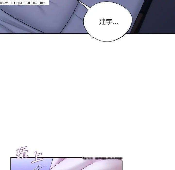 韩国漫画不当朋友当恋人韩漫_不当朋友当恋人-第21话在线免费阅读-韩国漫画-第36张图片