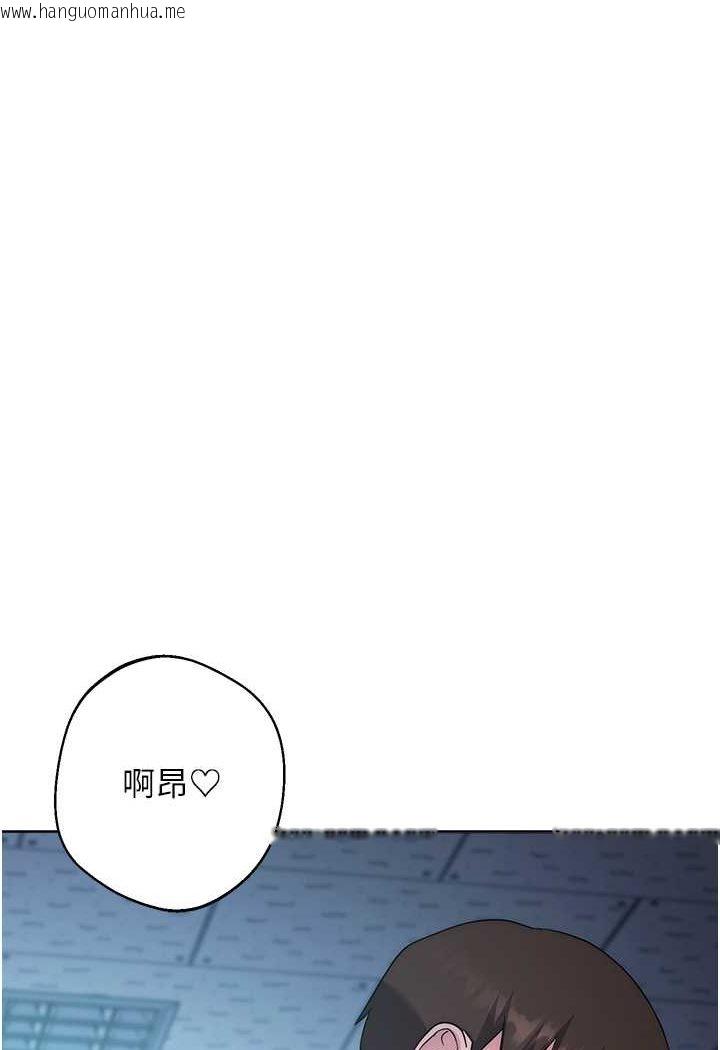 韩国漫画边缘人的复仇韩漫_边缘人的复仇-第20话-止不住的下贱淫水在线免费阅读-韩国漫画-第52张图片